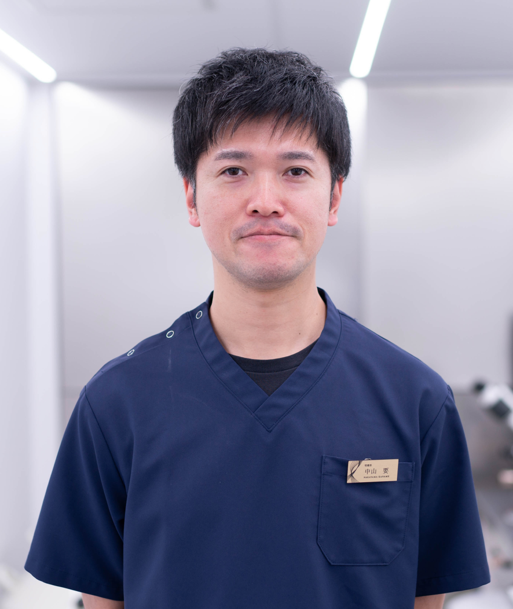 中山要